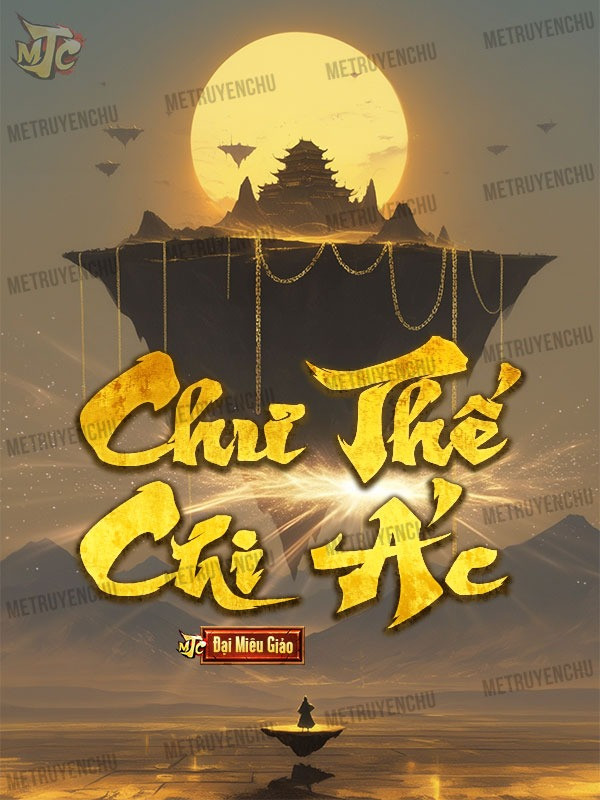 Chư Thế Chi Ác
