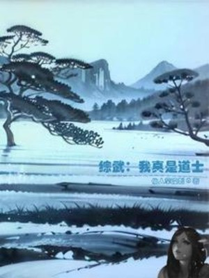 Tổng Võ: Ta Thực Sự Là Đạo Sĩ A
