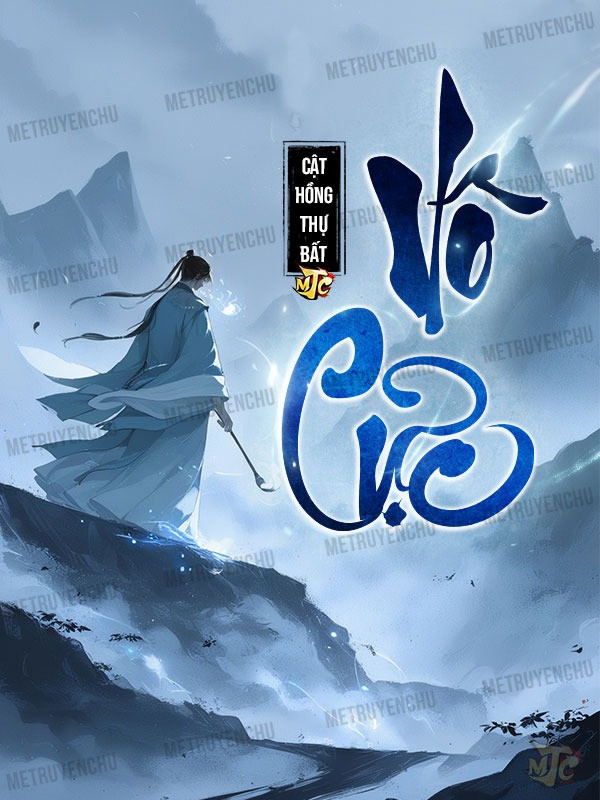 Vô Cực!